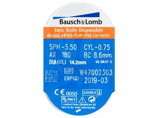 SofLens Daily Disposable Toric (30 db lencse) - Buborékcsomagolás előnézete